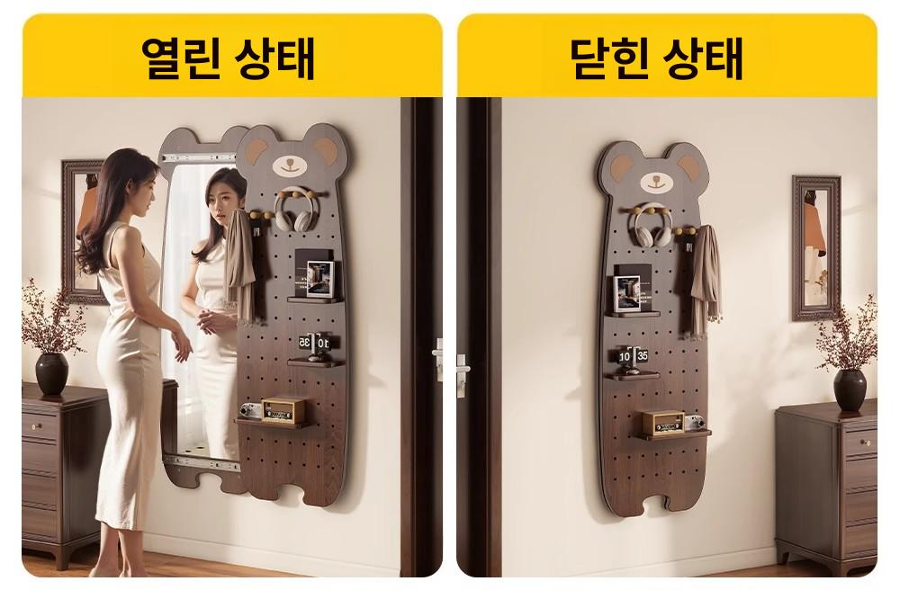 전신거울 벽걸이 드레스룸 DIY펀칭보드 슬라이딩 공간활용 홈 인테리어 학생 자취방 오른쪽 120x40 월넛 - 상세 이미지 2