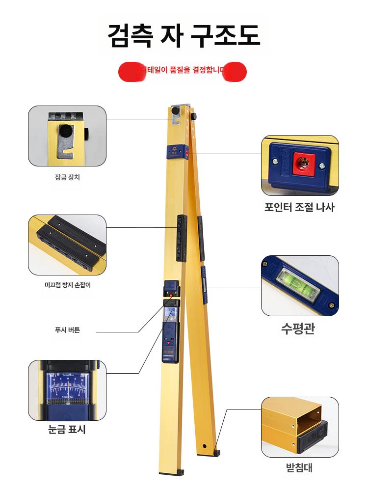 접이식수평자 2m 3m 직선 측정기 각도 레벨 수평계 골드 업그레이드 2m 기본 명촨 2m 정확도1.5mm가방포함 - 상세 이미지 2