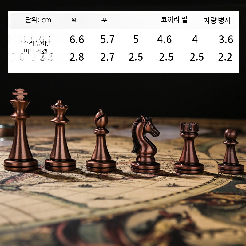 접이식 고급체스판 휴대용보드게임 2인 고급체스 - 상세 이미지 5