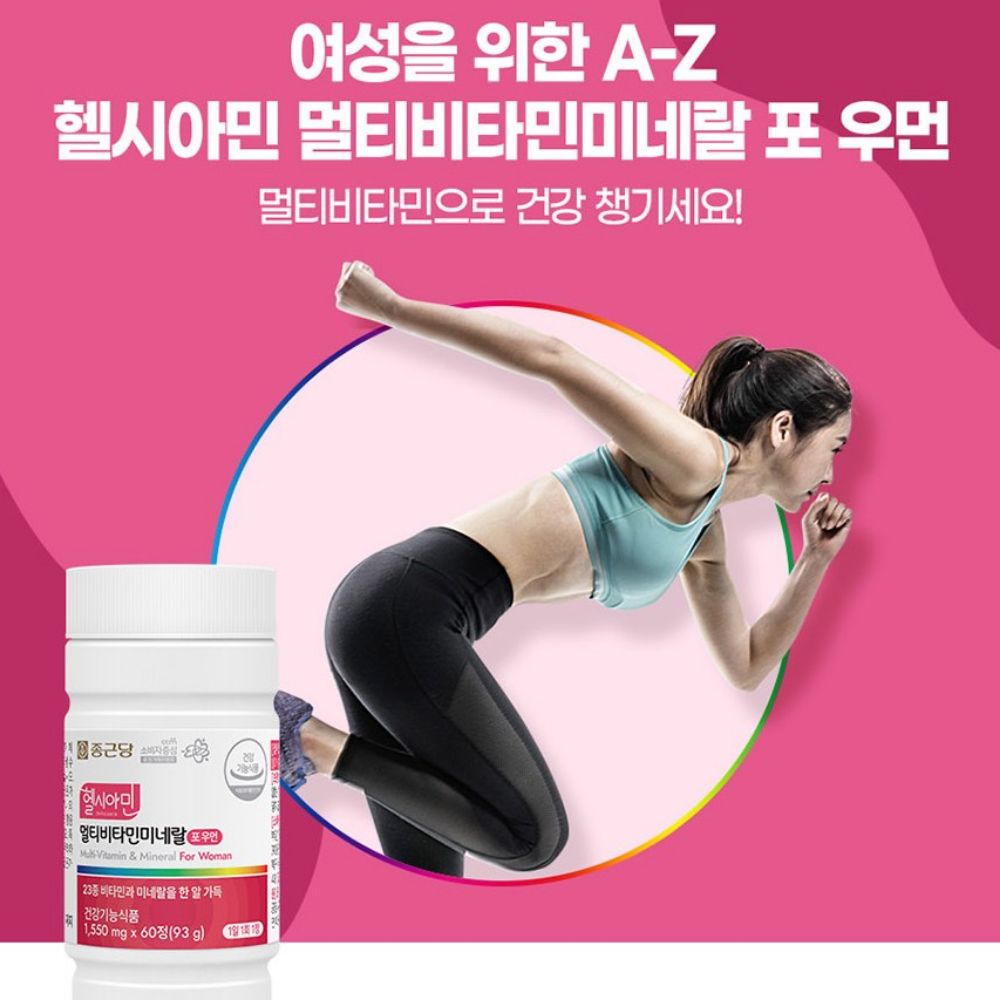 종근당 헬시아민 멀티비타민 미네랄 포우먼 뉴데이라이프 데이팩 올인원 60정, 2개 이미지 7