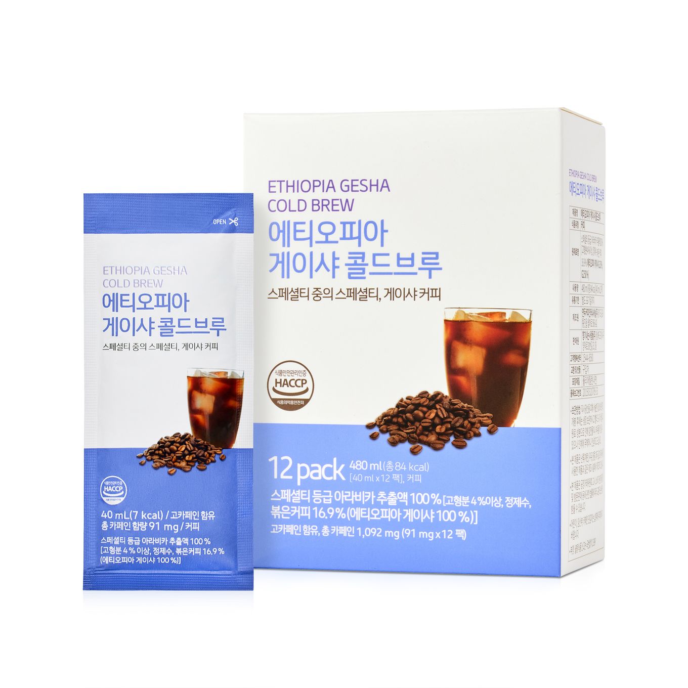 콜드브루 선물세트 (에티오피아 게이샤 2set) - 상세 이미지 4