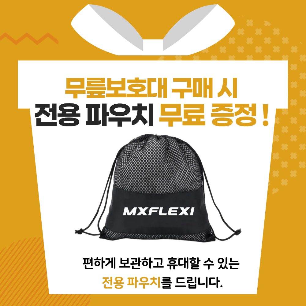 엠엑스플렉시 네오프렌 7mm 무릎보호대 니랩 웨이트 역도 크로스핏 헬스 홈트 스쿼트 이미지 7