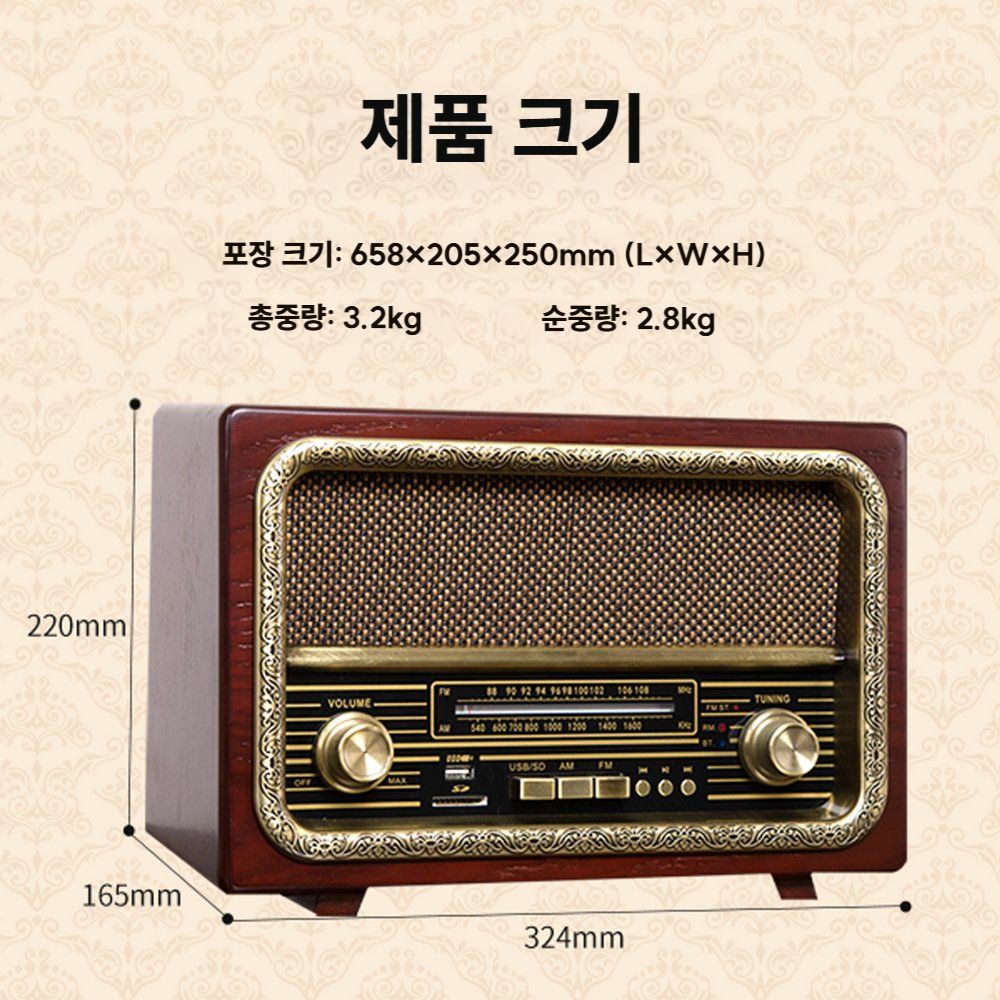 옛날라디오 아날로그 블루투스 스피커 고가전 골동품 - 상세 이미지 4