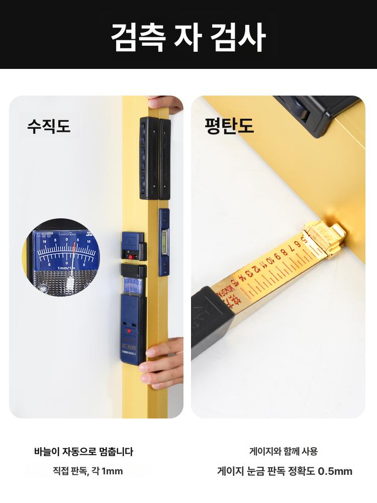접이식수평자 2m 3m 직선 측정기 각도 레벨 수평계 골드 업그레이드 2m 기본 명촨 2m 정확도1.5mm가방포함 - 상세 이미지 3