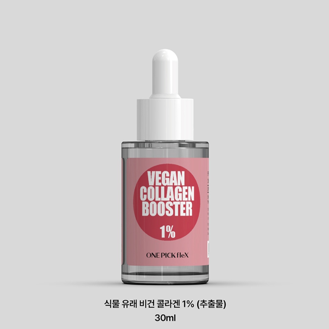 식물유래비건콜라겐 1% 30ml 원픽플렉스 식물셩 아미노산 탄력 콜라겐원액 - 상세 이미지 3
