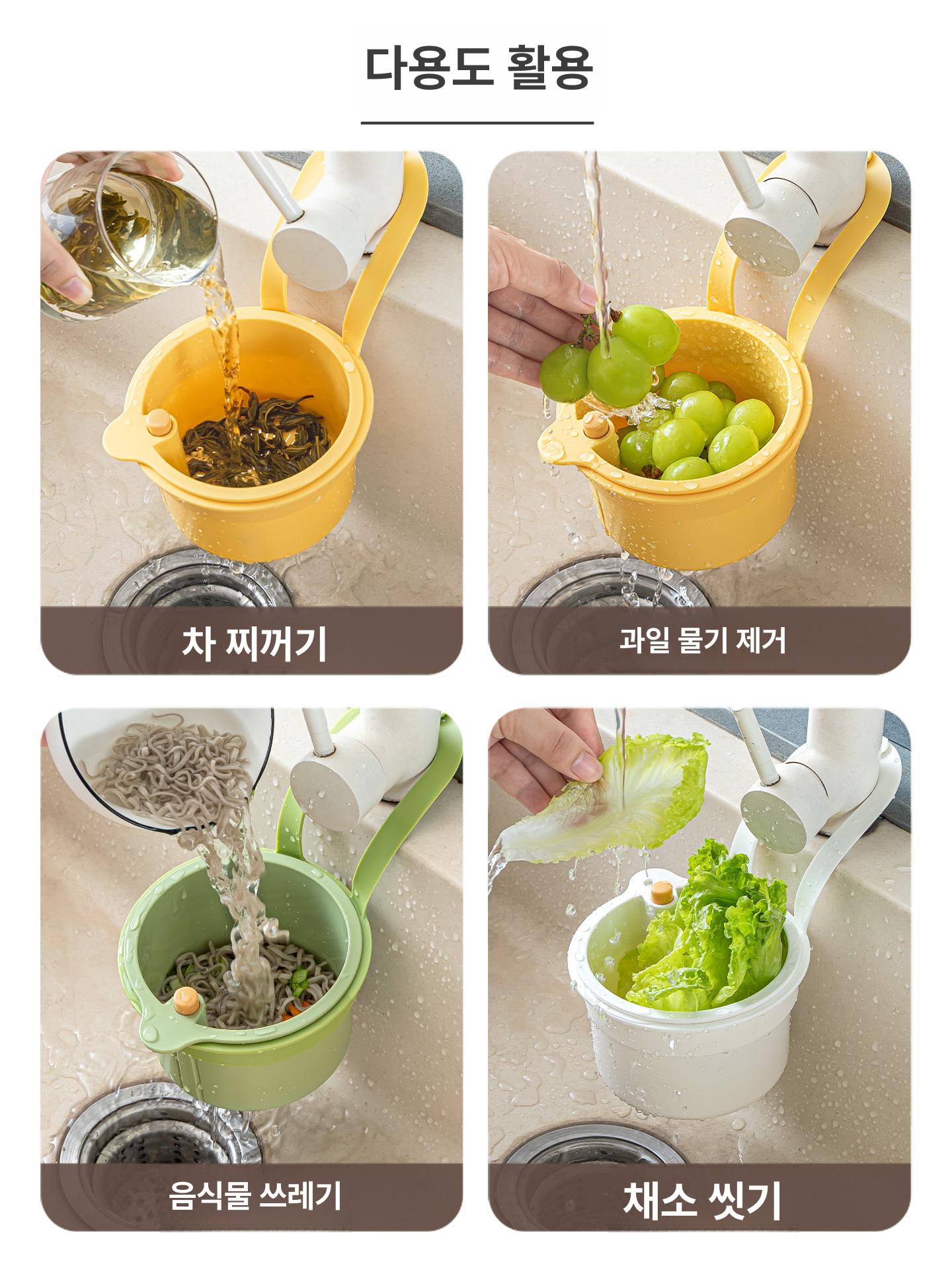 싱크대 걸이형 배수 바구니 주방 음식물 찌꺼기 분리 필터 그린 1개 - 상세 이미지 5