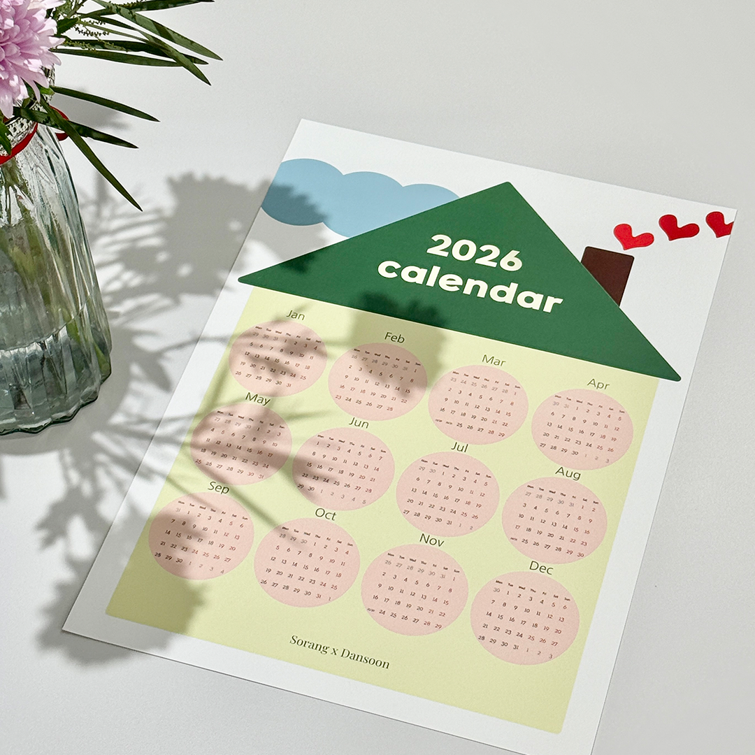 소랑X단순 2026 우리집 A3 한 장 포스터 캘린더 이미지 6