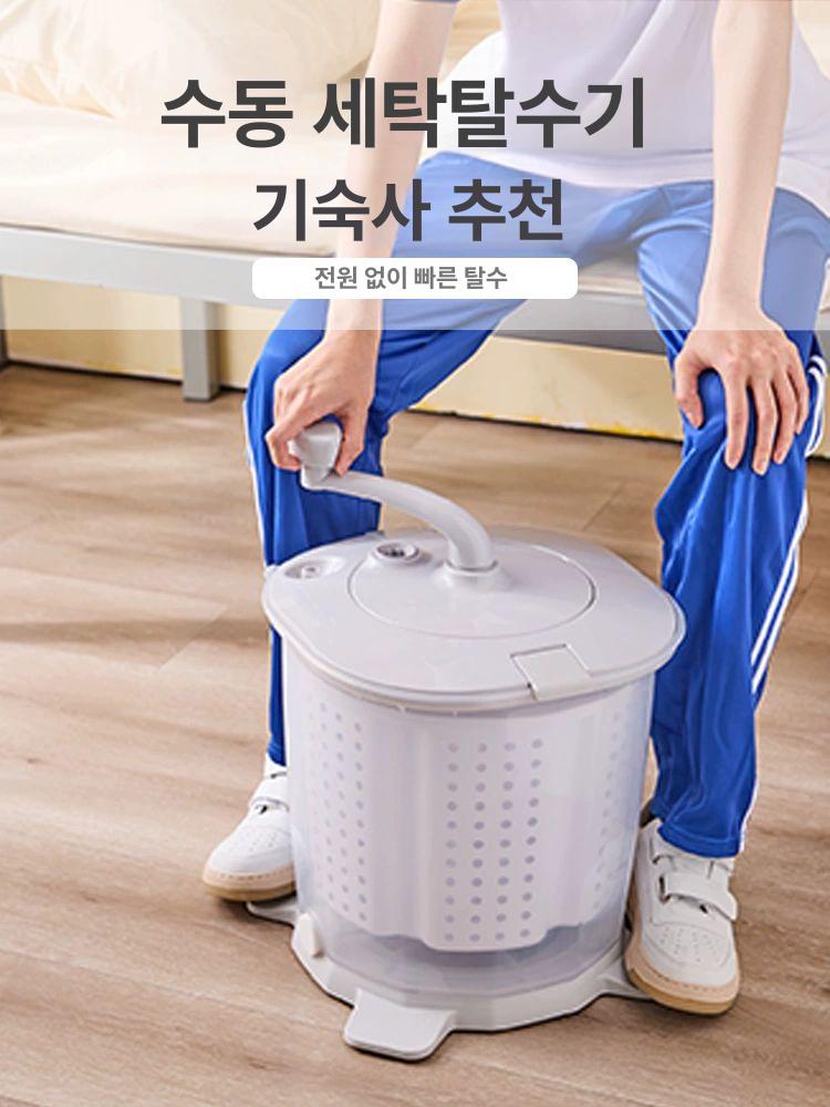 수동탈수기 손잡이 돌리는 탈수통 기숙사 양말 속옷 기본형 기본 2KG 스웨터세탁및탈수 - 상세 이미지 5