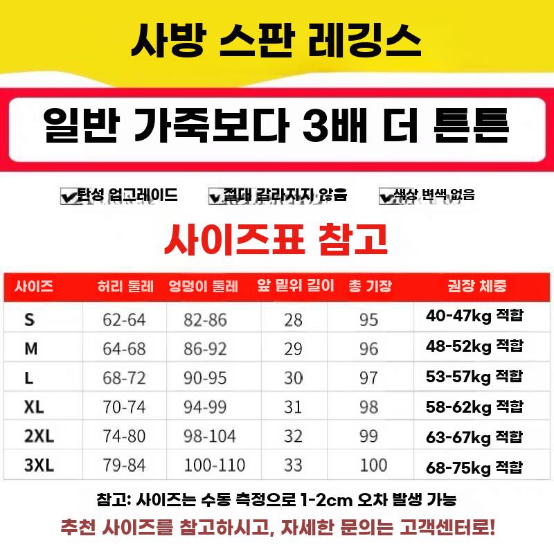 여자 융털 바지 레깅스 여성 레더 롱 하이웨스트 허리 - 상세 이미지 5