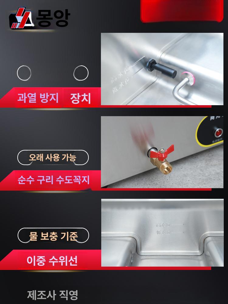 반찬 샐러드 식자재워머기 식재료 급식 토핑 온장고 김밥 A1 박스 없음 - 상세 이미지 4
