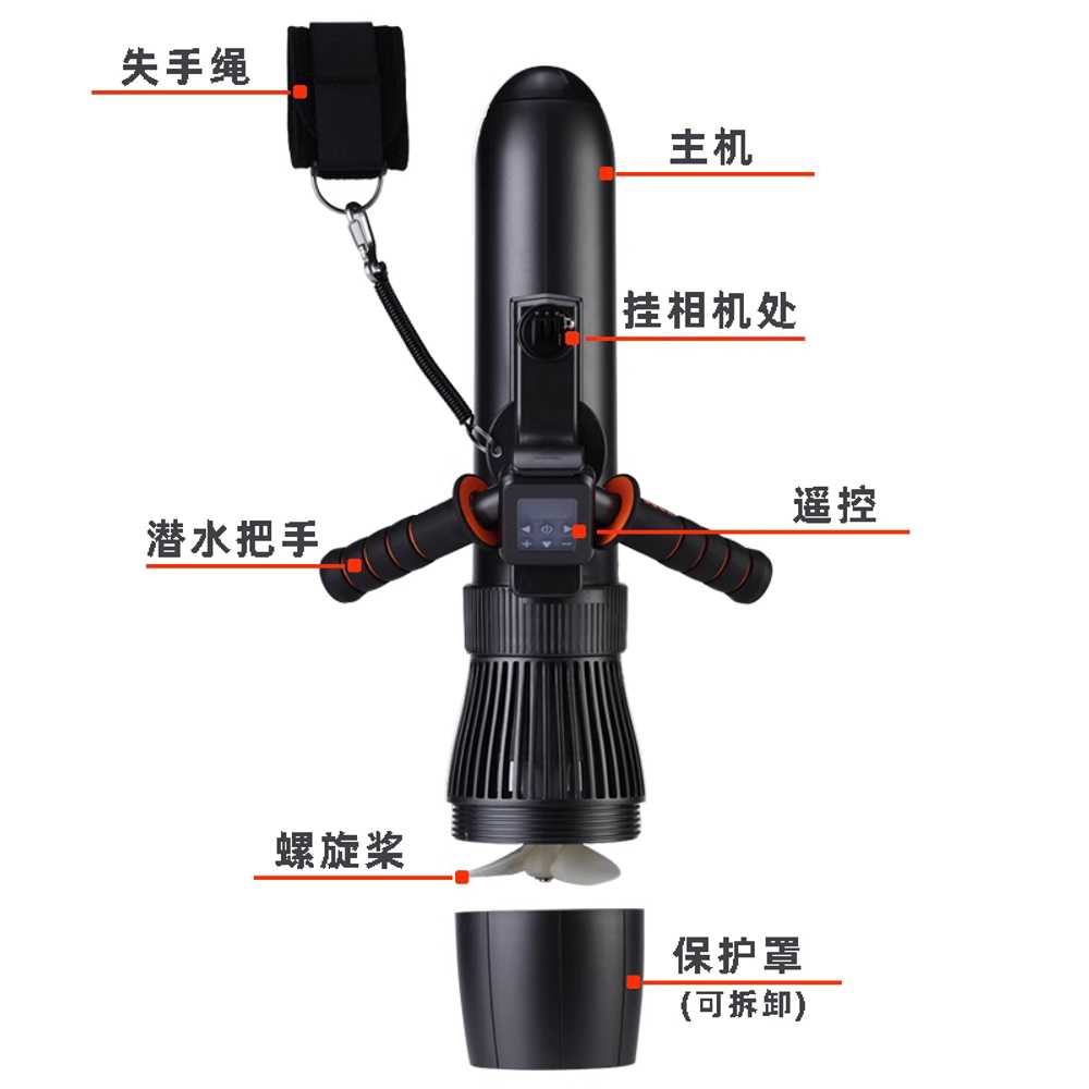 다이빙 스쿠터 수중 추진기 전동 프로펠러 이동장치 500W 10000mAh 24V + 손잡이 - 상세 이미지 4