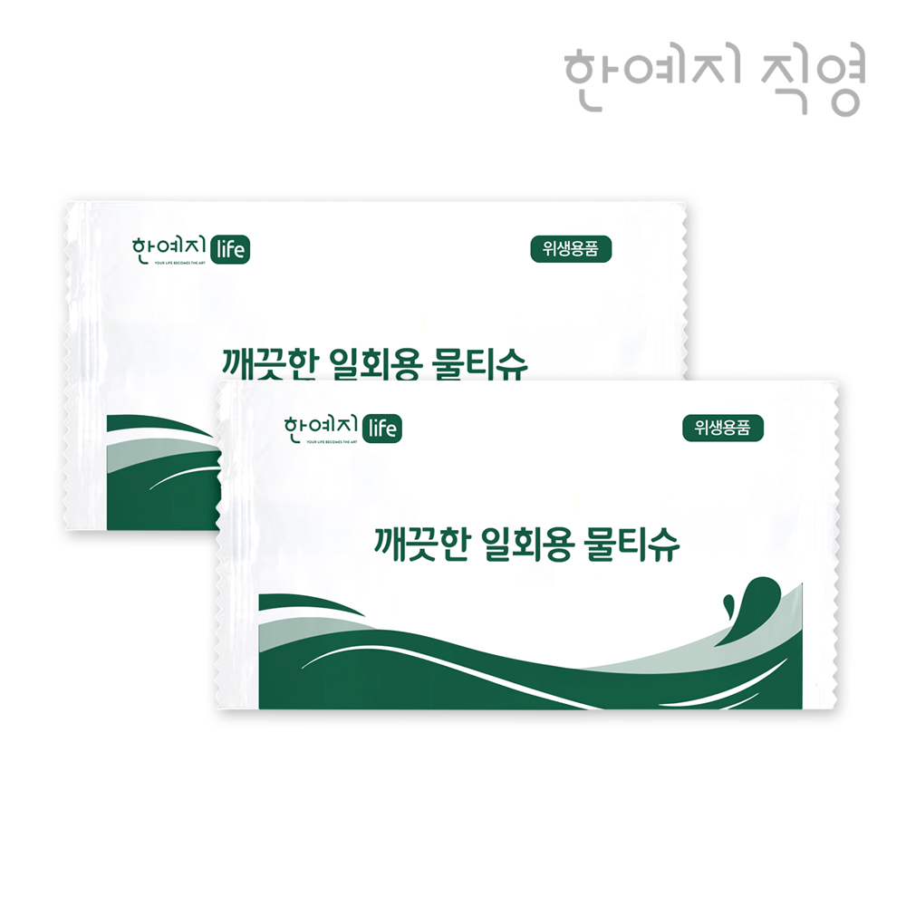 슈퍼➕한예지 프리미엄 화이트 업소용 물티슈 2000매, 1박스 - 상세 이미지 2