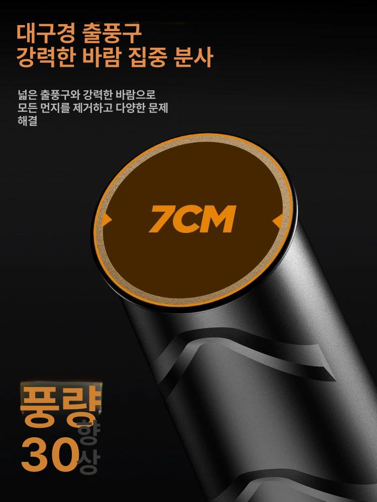 낙엽 청소기 눈청소 제설 먼지 제거기 강력 32단계 대구경 3배 6단 3.3m - 상세 이미지 2