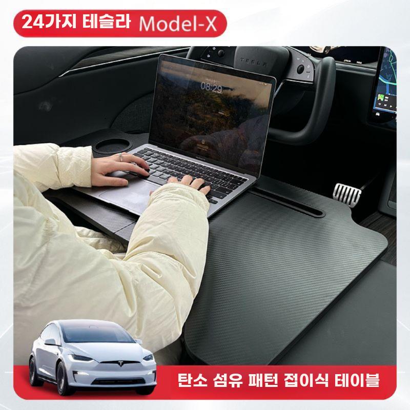 차량용 접이식 테이블 트레이 멀티트레이 차택근무 - 상세 이미지 2