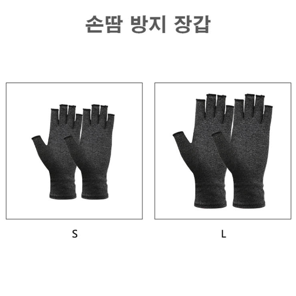 남성 손가락없는장갑 군인장갑 배달 라이더 남학생 운전 무지 - 상세 이미지 2