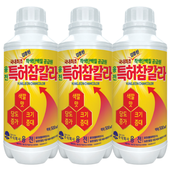 [착색당도제] 융전 참칼라 액제 식물영양제 과수착색제 프리미엄과수영양제 500ml, 3개입 - 상품 이미지