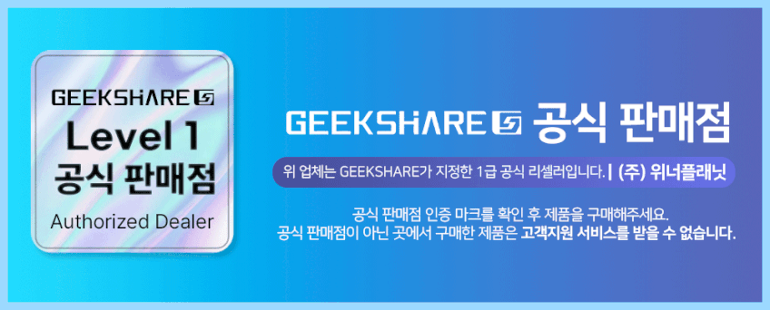 다마고치 파라다이스 케이스 다이얼 커버 긱쉐어 4P세트 판매처 상세 정보 이미지 1
