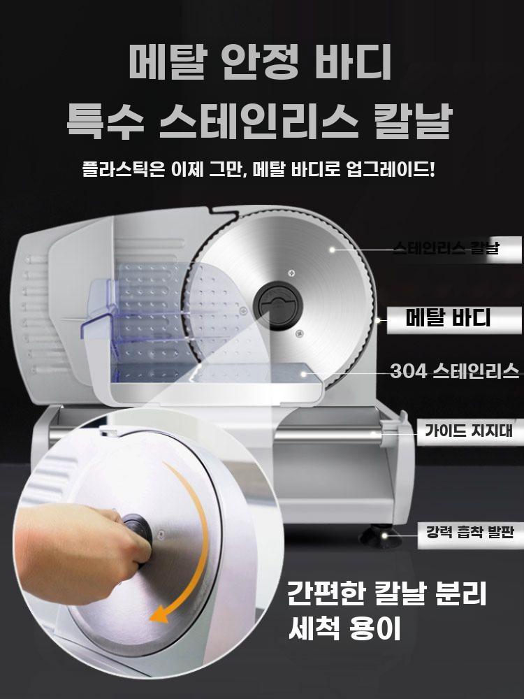 전동 슬라이서 소형 냉동육 커팅기 가정용 양고기소고기 - 상세 이미지 5