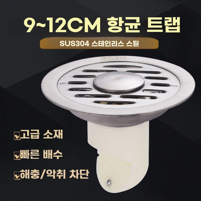 아파트 차단 11cm 하수구 하수도트랩 단독으로 마개 - 상세 이미지 2