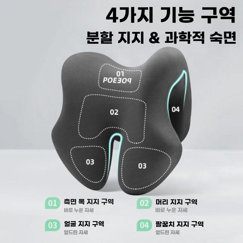 의자 등받이 사무실 낮잠용 멀티 기능 데스크베개 - 상세 이미지 3