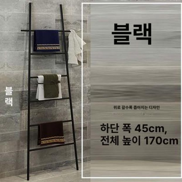욕실 철제 무타공 수납대 주방 화장실 스탠드형 수건정리대 블랙 이미지 6
