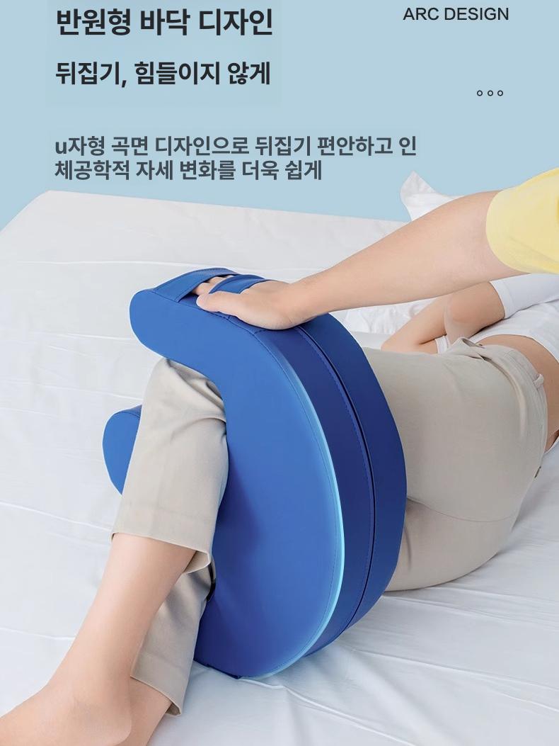 노인 U자형 자세변환 쿠션 고밀도 스폰지 환자용 보조기 벨벳 측면 쿠션 기타 규격 - 상세 이미지 5
