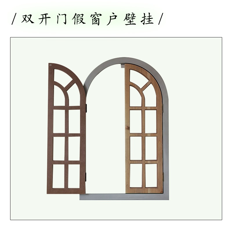 가짜 창문 나무 벽걸이 감성 배경 장식 소품 스튜디오 촬영 디스플레이 - 상세 이미지 3
