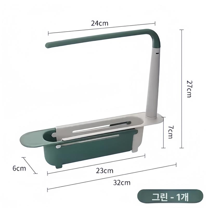 주방 싱크대 물빠짐 수납 선반 다용도 필터 바구니 공간절약형 그린 1개 - 상품 이미지