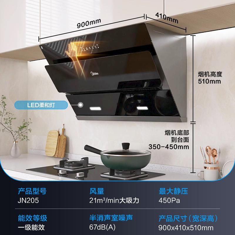 주방 후드세트 가스렌지 통합형 조리 3종 구성 이미지 6