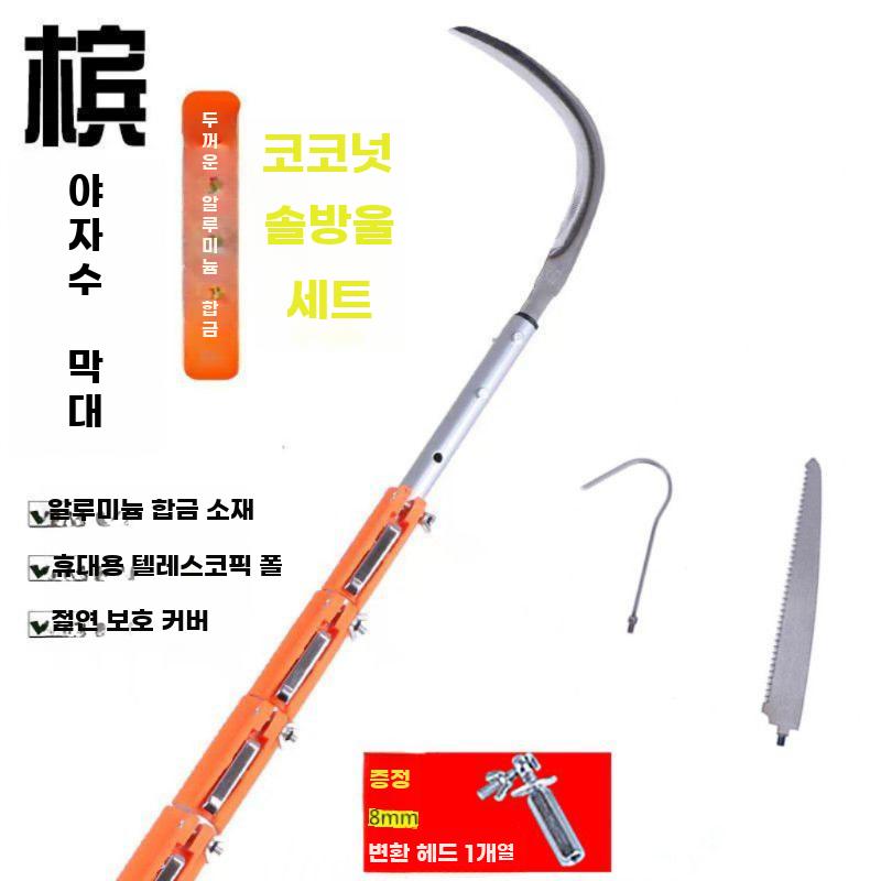 알루미늄 연장 수확 장대 8단 12m 15m 확장봉 - 상세 이미지 3