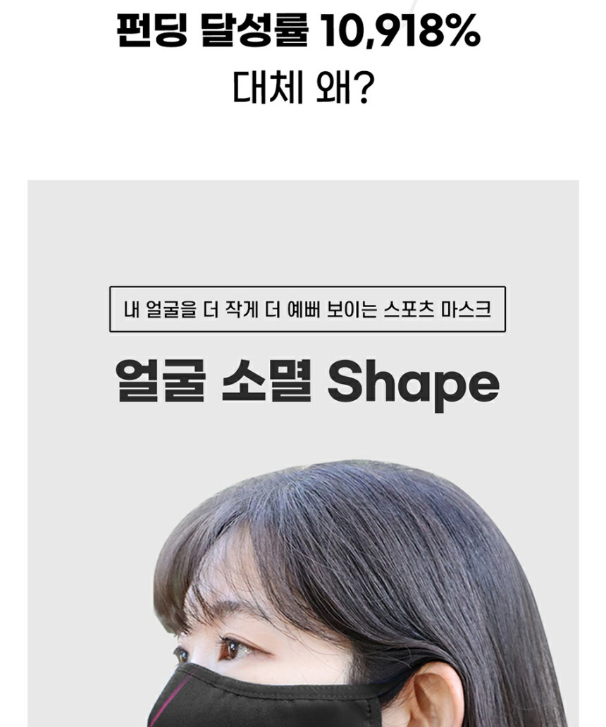 인콘트로 방한 스포츠 마스크 3D 입체 항균 김서림방지 - 상세 이미지 5