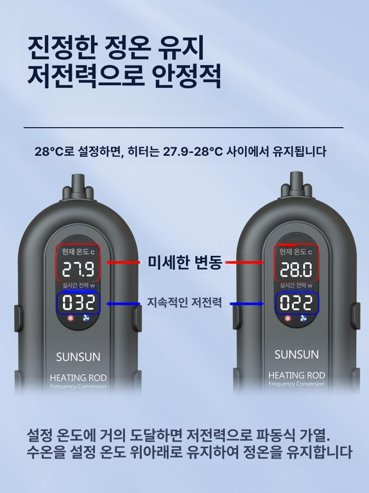 신형 선선 히터 PID 수족관 가변주파수 디지털 디스플레이 모터 순환 500W 800W 1000W 소형 50W 30cm 이하 - 상세 이미지 2