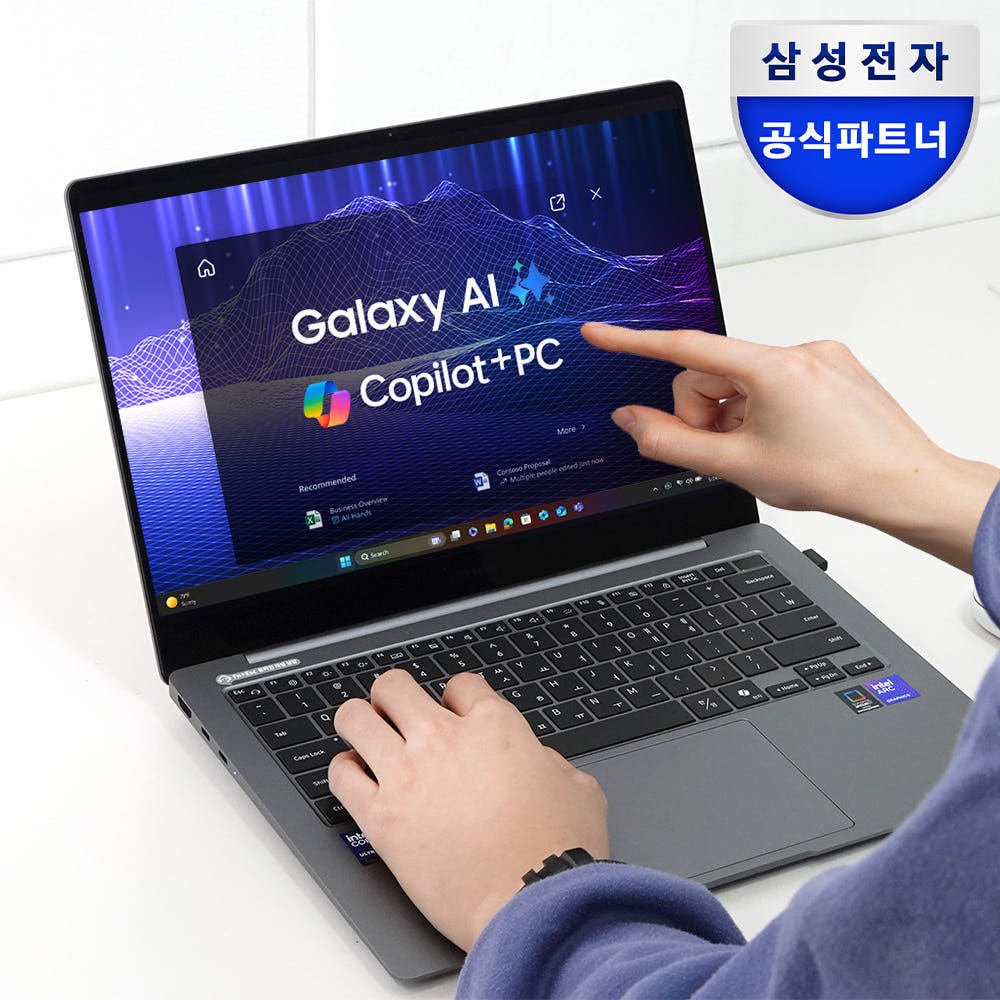 갤럭시북5 프로 슬림한 디자인