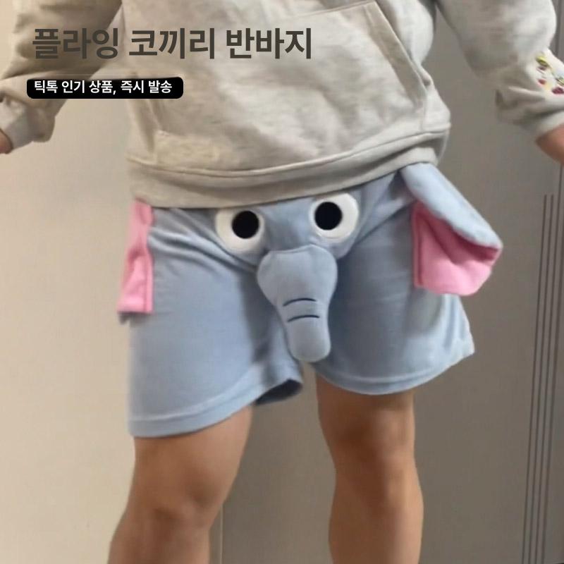 귀여운 코끼리 반바지 넓은 핏 캐주얼 바캉스 팬츠 블루 징징 코끼리바지 M - 상세 이미지 2