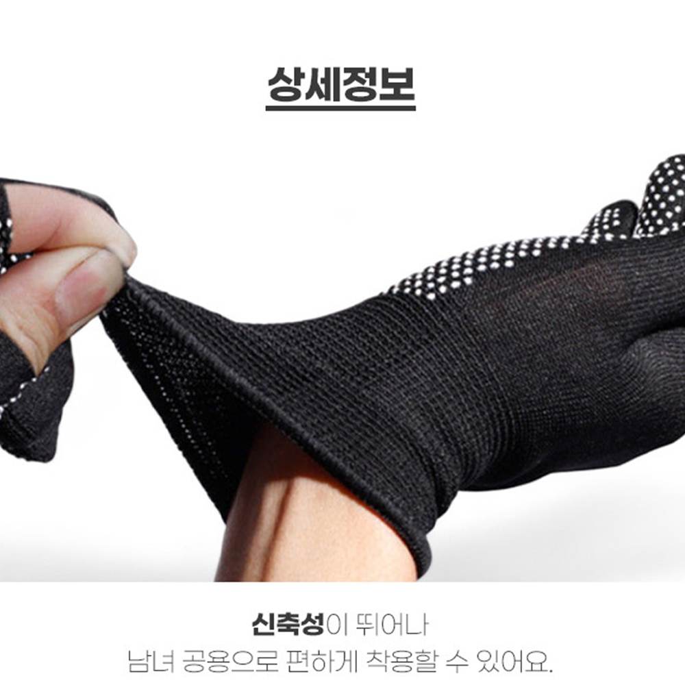 남성 배달장갑 손가락없는 군인장갑 라이더 남학생 운전 무지 이미지 6