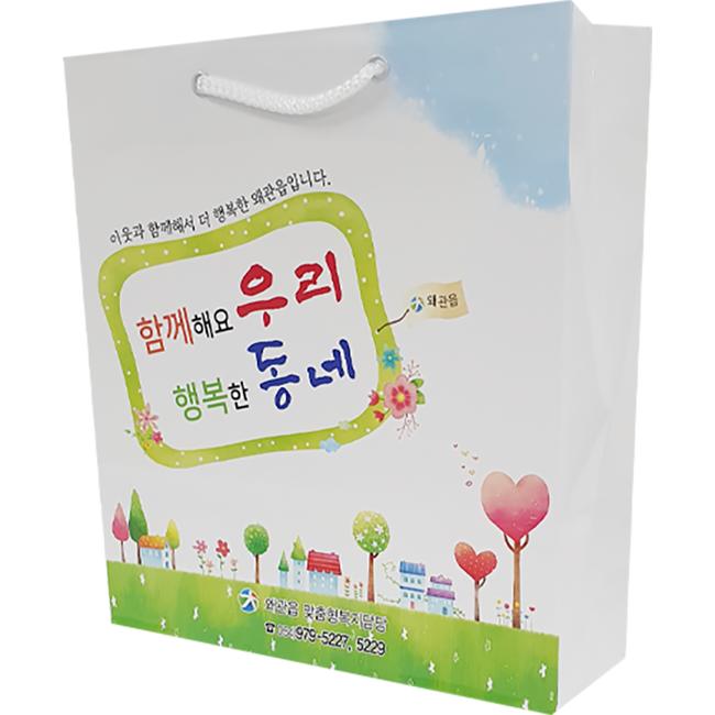 스노우지 컬러인쇄 종이쇼핑백 200X80X340(국2절) - 상품 이미지
