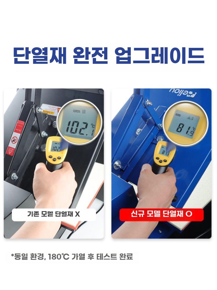 소형 열프레스기 티셔츠 의류 압착기 프린터 로고 인쇄 - 상세 이미지 3