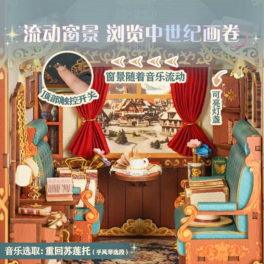 유럽 여행 기차 퍼즐 우드 DIY 미니어처 객실 빈티지 유럽여행 - 상세 이미지 5