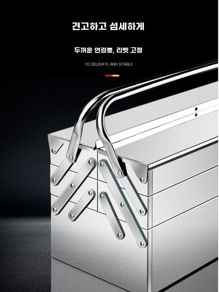 스테인리스 공구가방 3단 2단 보관 철물 수납 공구함 업글 이중층 티핑 중간 상자 - 상세 이미지 5