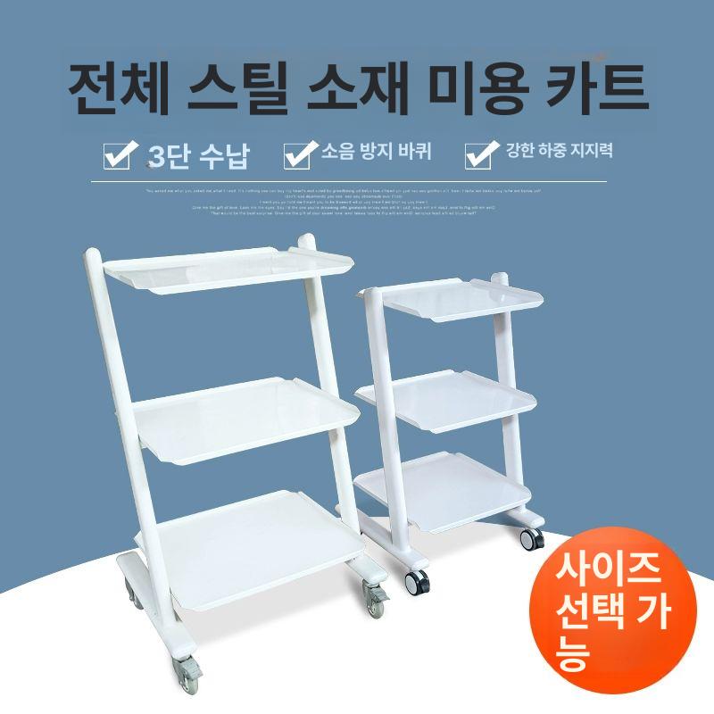 미용 웨건 마사지샵 피부샵 피부과 수납 트레이 선반 빈티지 트롤리 서랍 스틸 카트 원목 소형 48x33x76 공식 표준 구성 - 상세 이미지 3