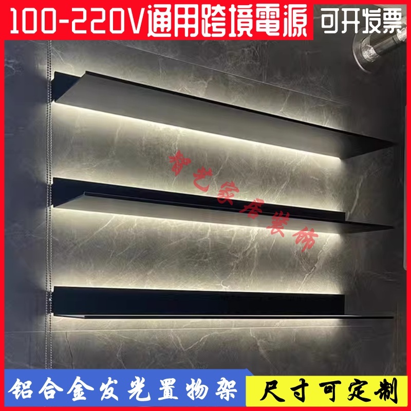 LED 벽선반 진열장 매장 스테인리스 책장 아트월선반 진열대 벽걸이 - 상세 이미지 4