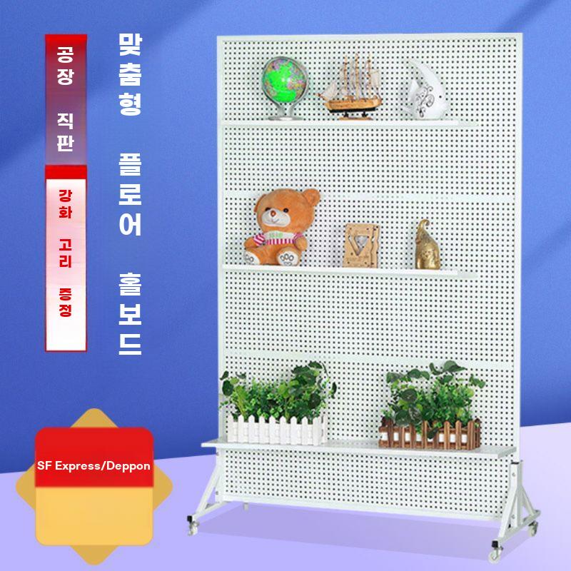 스텐 타공망 바닥형 구멍판 디스플레이 선반 세트 - 상세 이미지 5