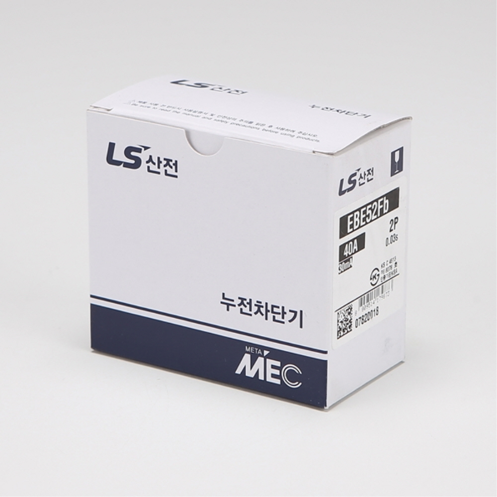 LS 산업용 ELCB 누전차단기 EBE 52FB 2P 40A 2.5kA LS일렉트릭 이미지 7