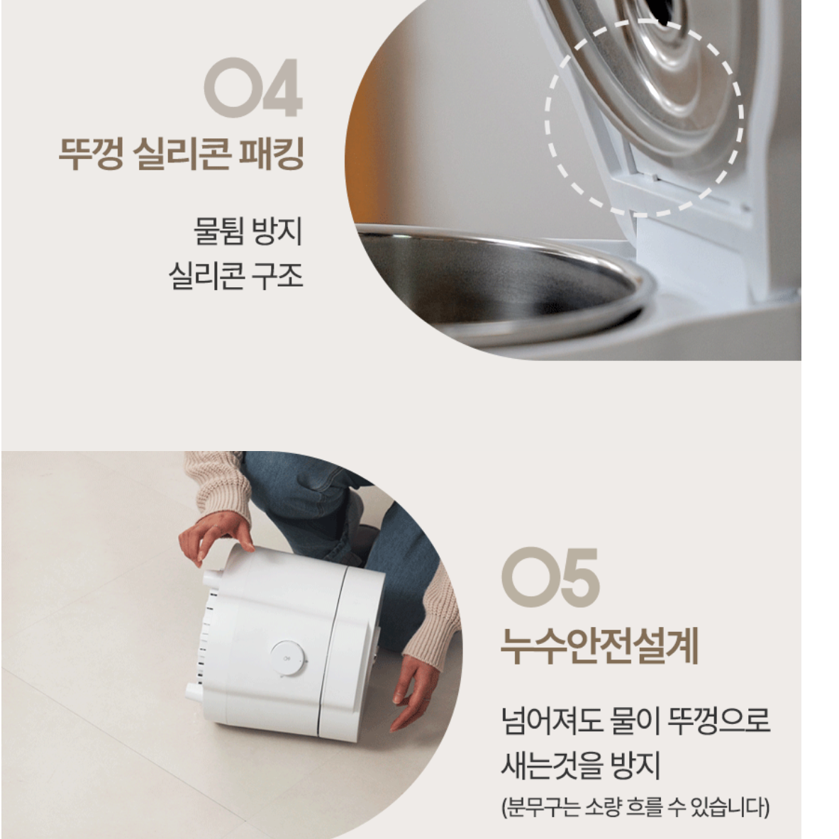 스테인리스 청소편한 가습기 세척쉬운 가습기 작은방가습기