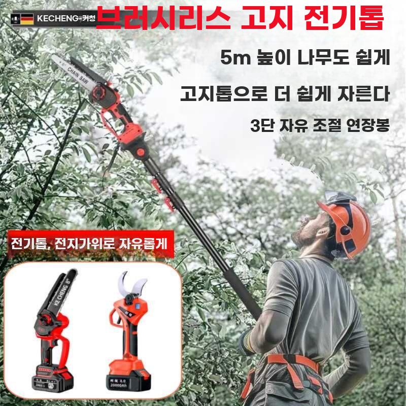전동 연장 고지톱 충전식 원예 가지치기 절단기 - 상세 이미지 2