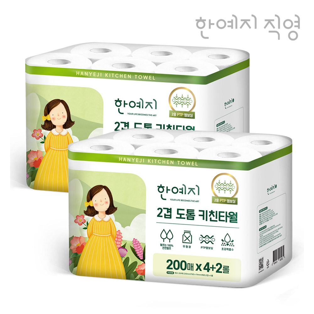 한예지 도톰 키친타올 200매 6롤, 2팩 제품 이미지