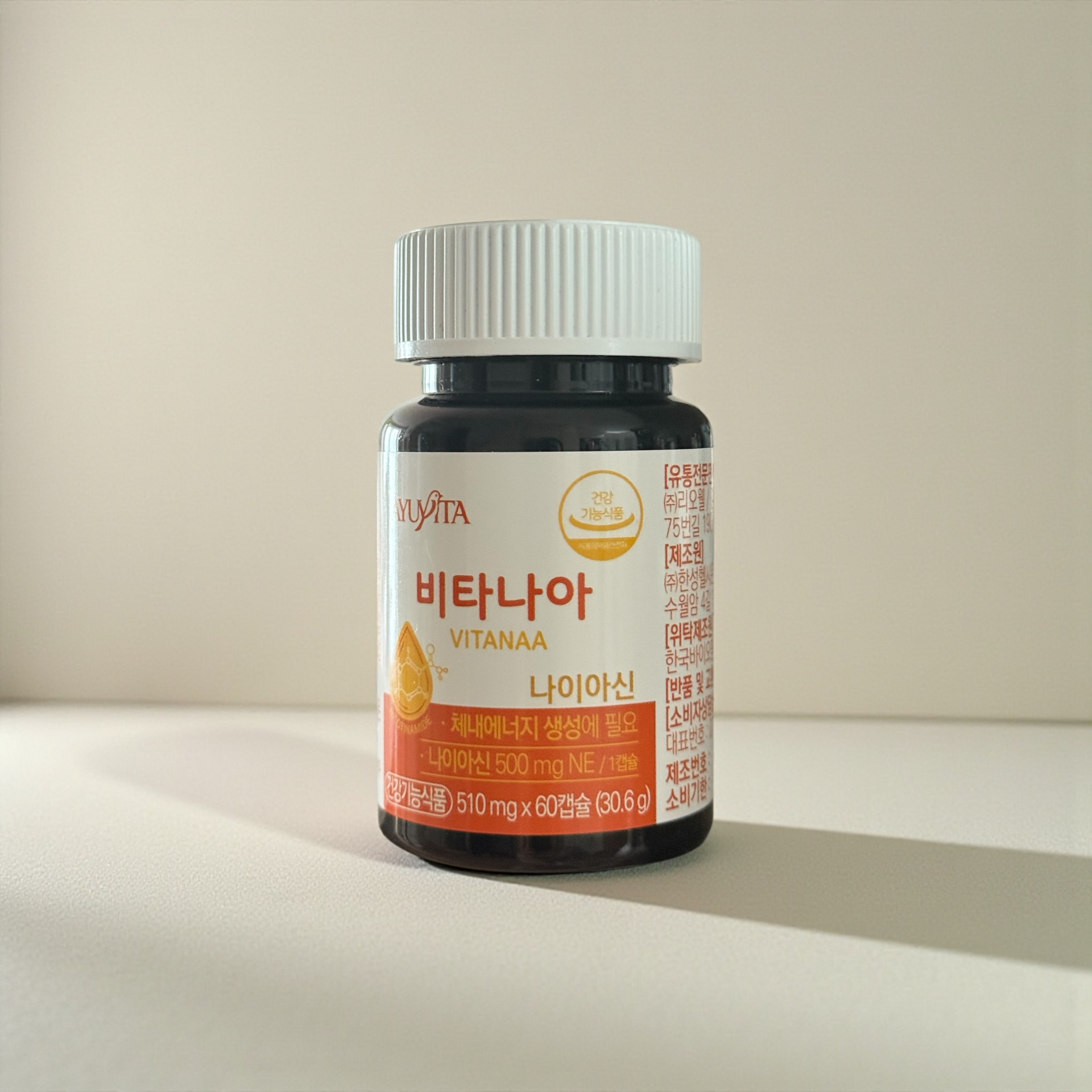 아유비타 스토어 로고