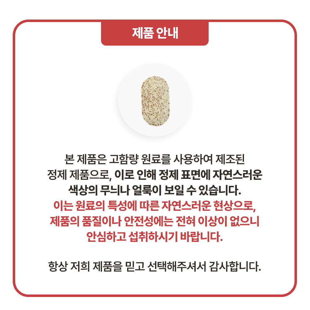 [3+1] 머거요 고함량 베르베린 500+ 1일섭취량 500mg 인도 매자나무열매분말 이미지 6