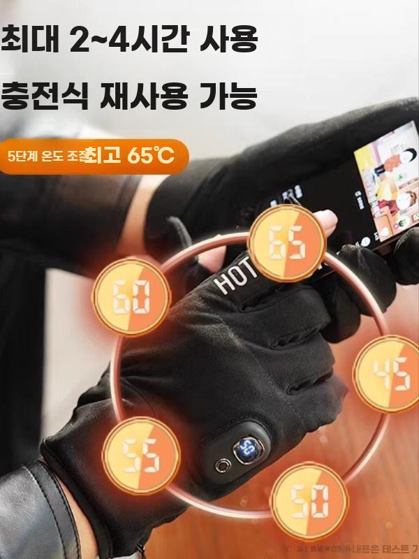 USB 손난로 전기 발열장갑 워머 충전식 장갑 - 상세 이미지 5
