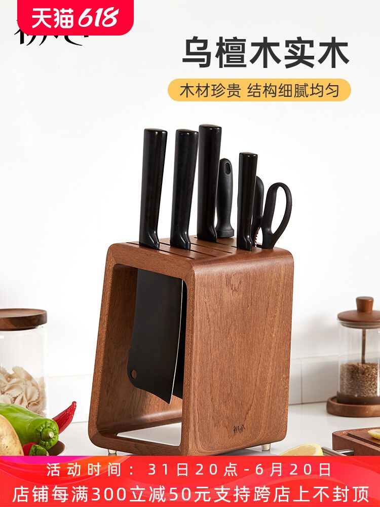 칼블럭 칼거치대 칼꽂이 원목 우드 - 상세 이미지 2